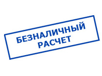 Магазин электрооборудования Проф-Электрик в Солнечногорске - оплата по безналу